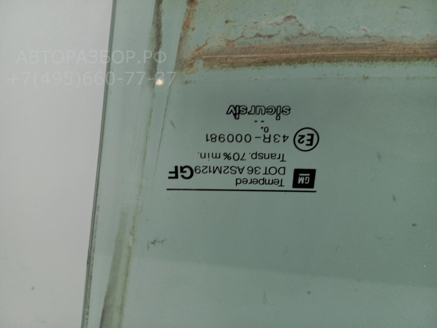 Стекло двери задней левой