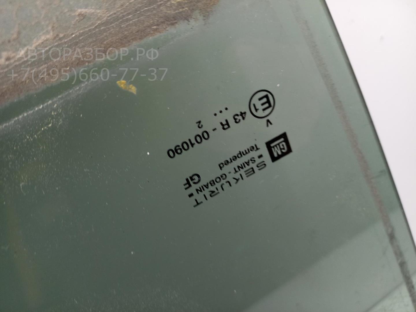 Стекло двери задней правой
