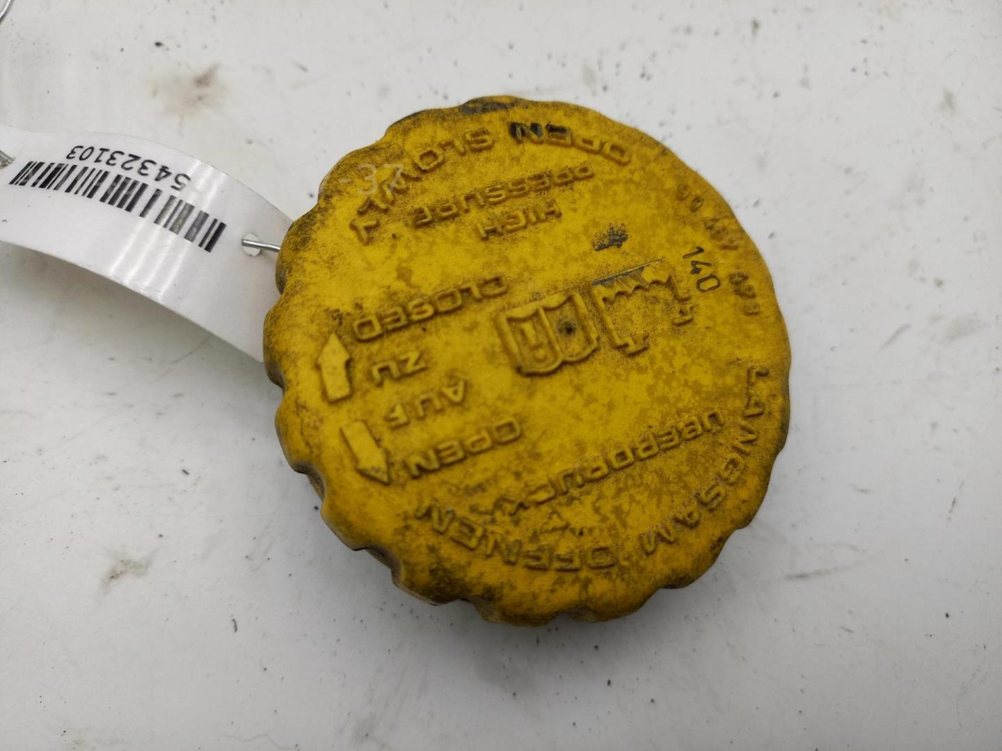 Крышка расширительного бачка