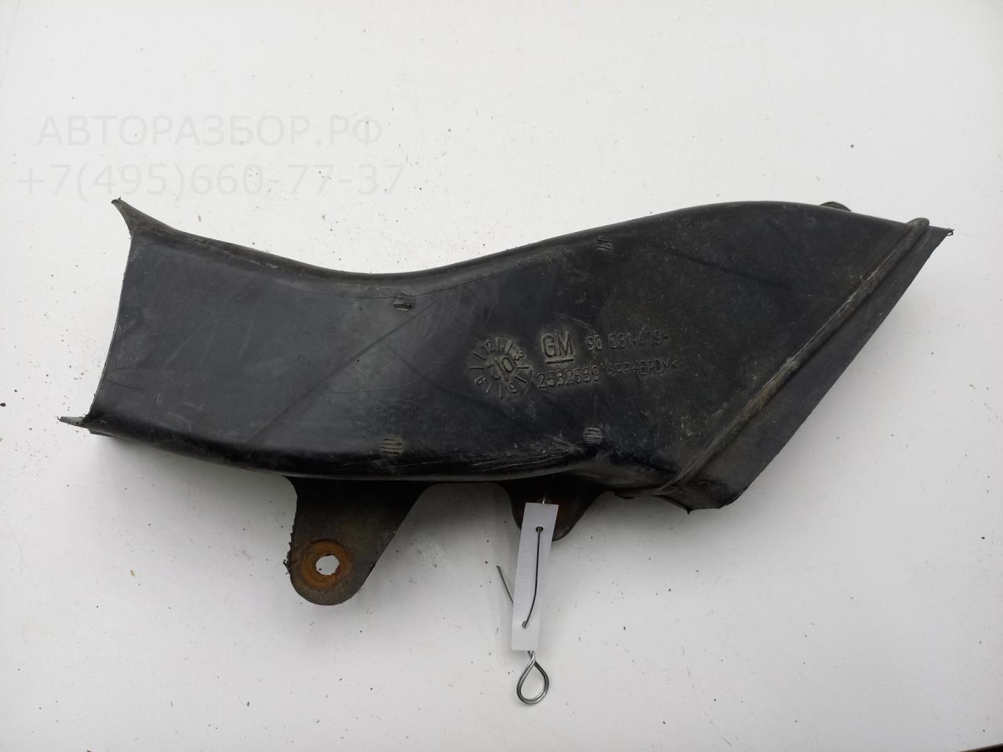 Воздуховод