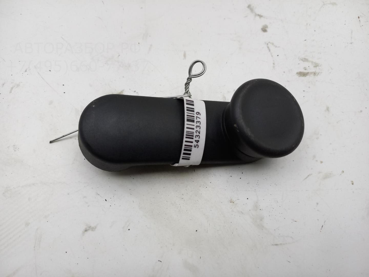 Ручка стеклоподъемника