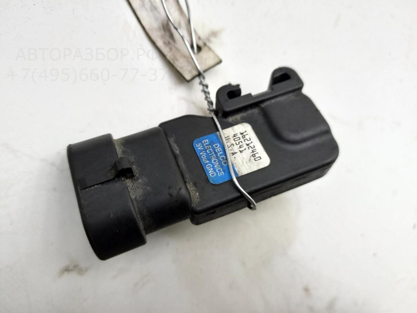 Датчик абсолютного давления