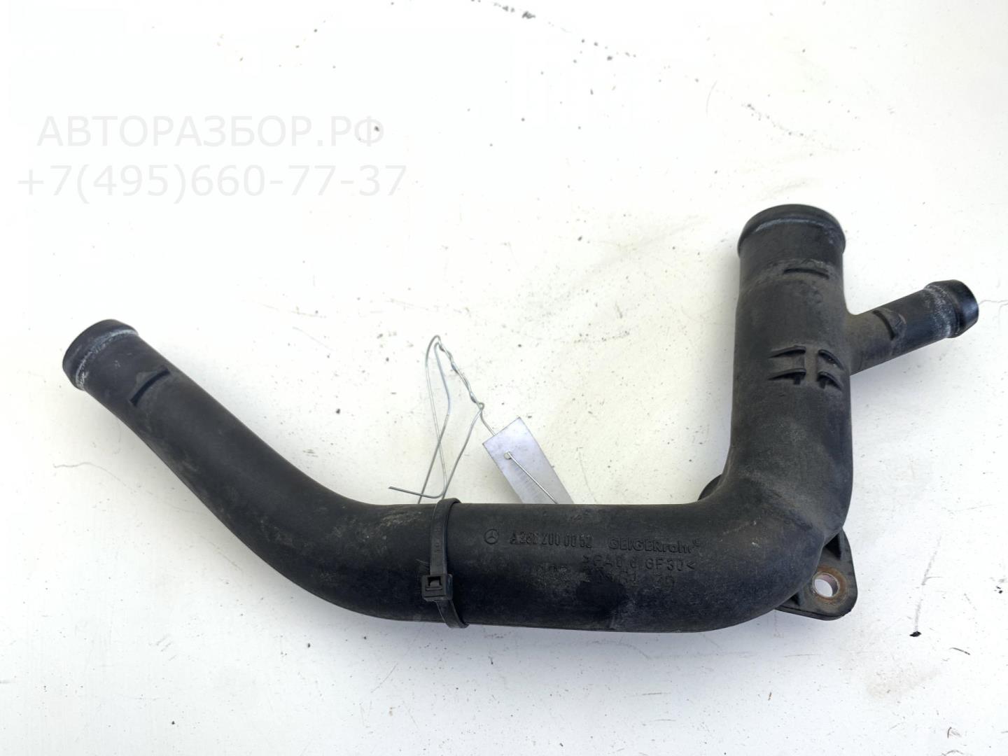 Трубка системы охлаждения