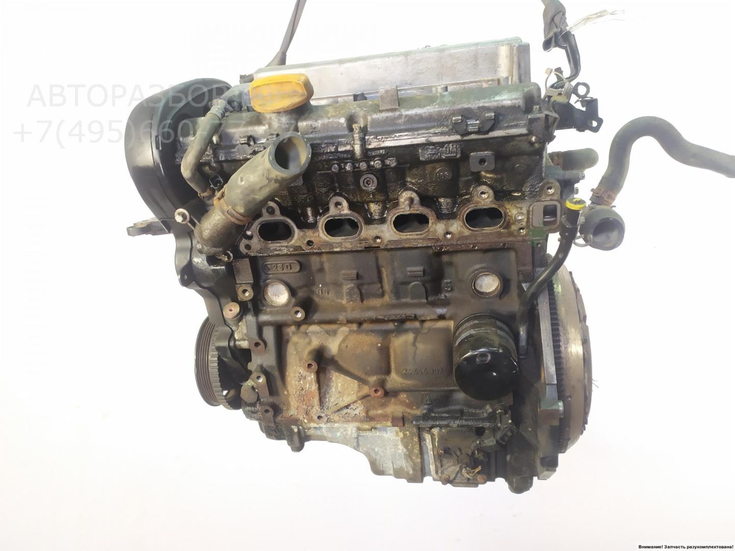 Двигатель (ДВС)