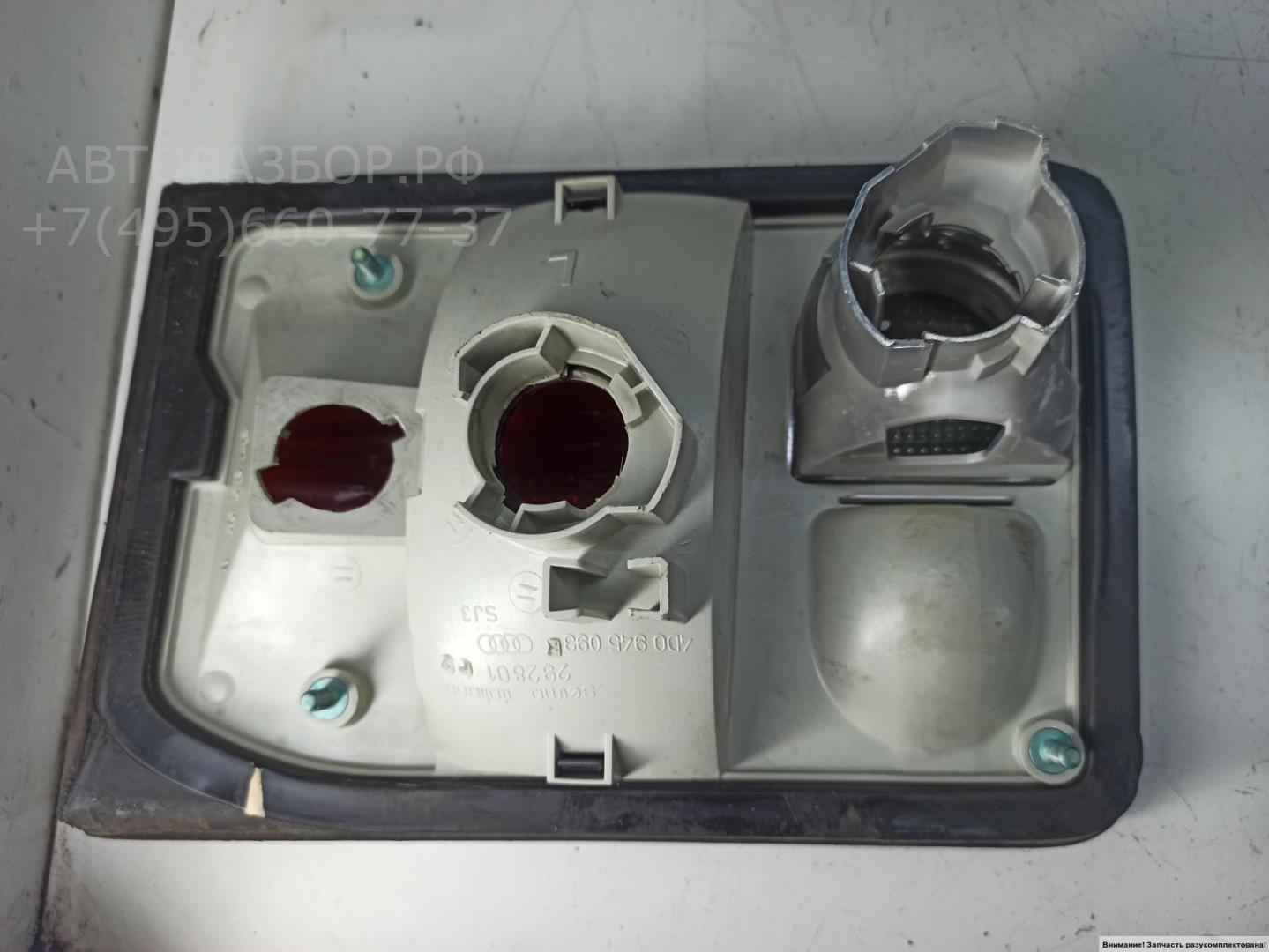 Фонарь задний внутренний левый