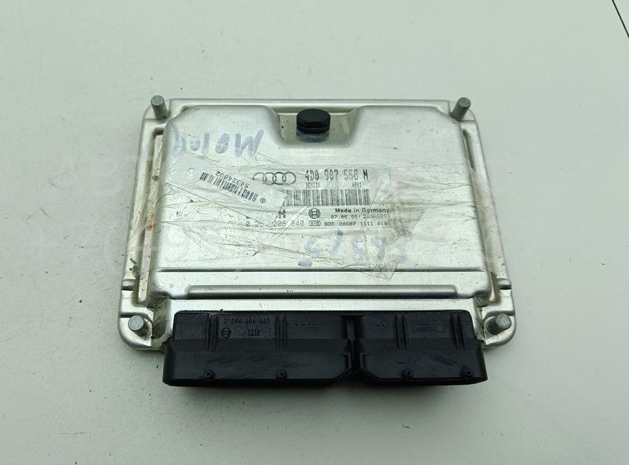 Блок управления двигателем