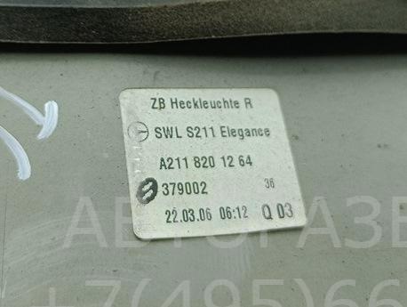 Фонарь задний правый