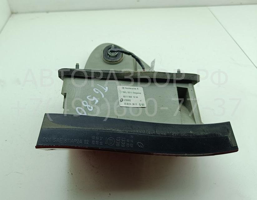 Фонарь задний правый