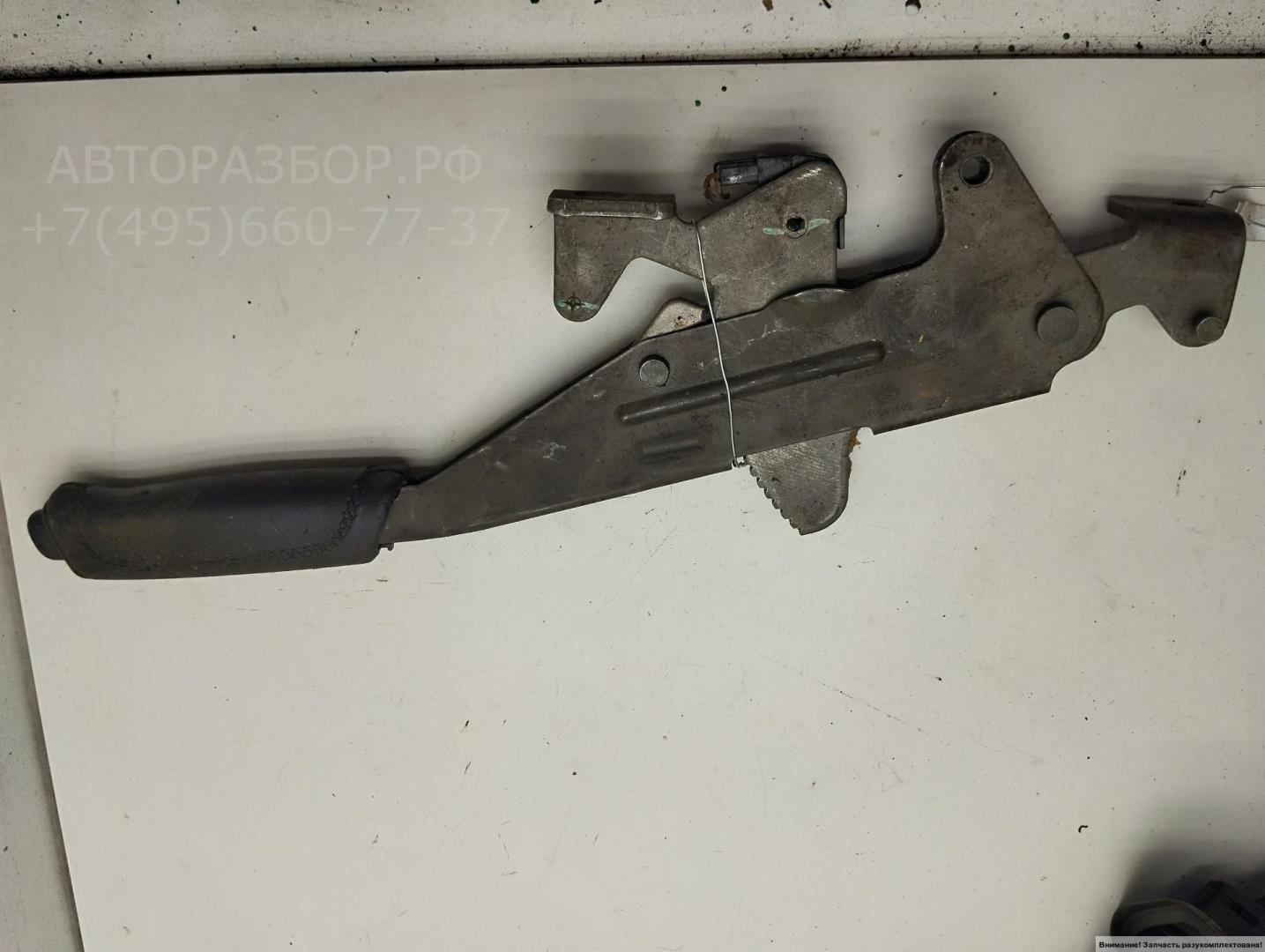 Рычаг стояночного тормоза