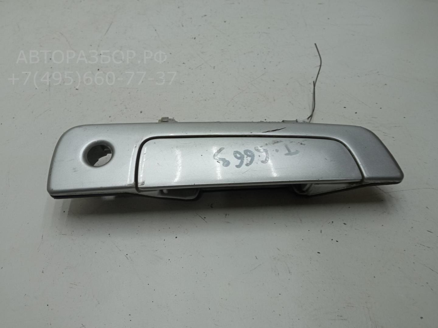 Ручка двери передней наружная правая