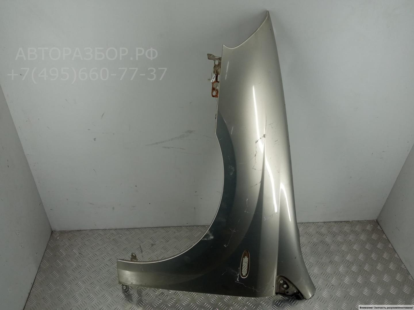 Крыло переднее левое