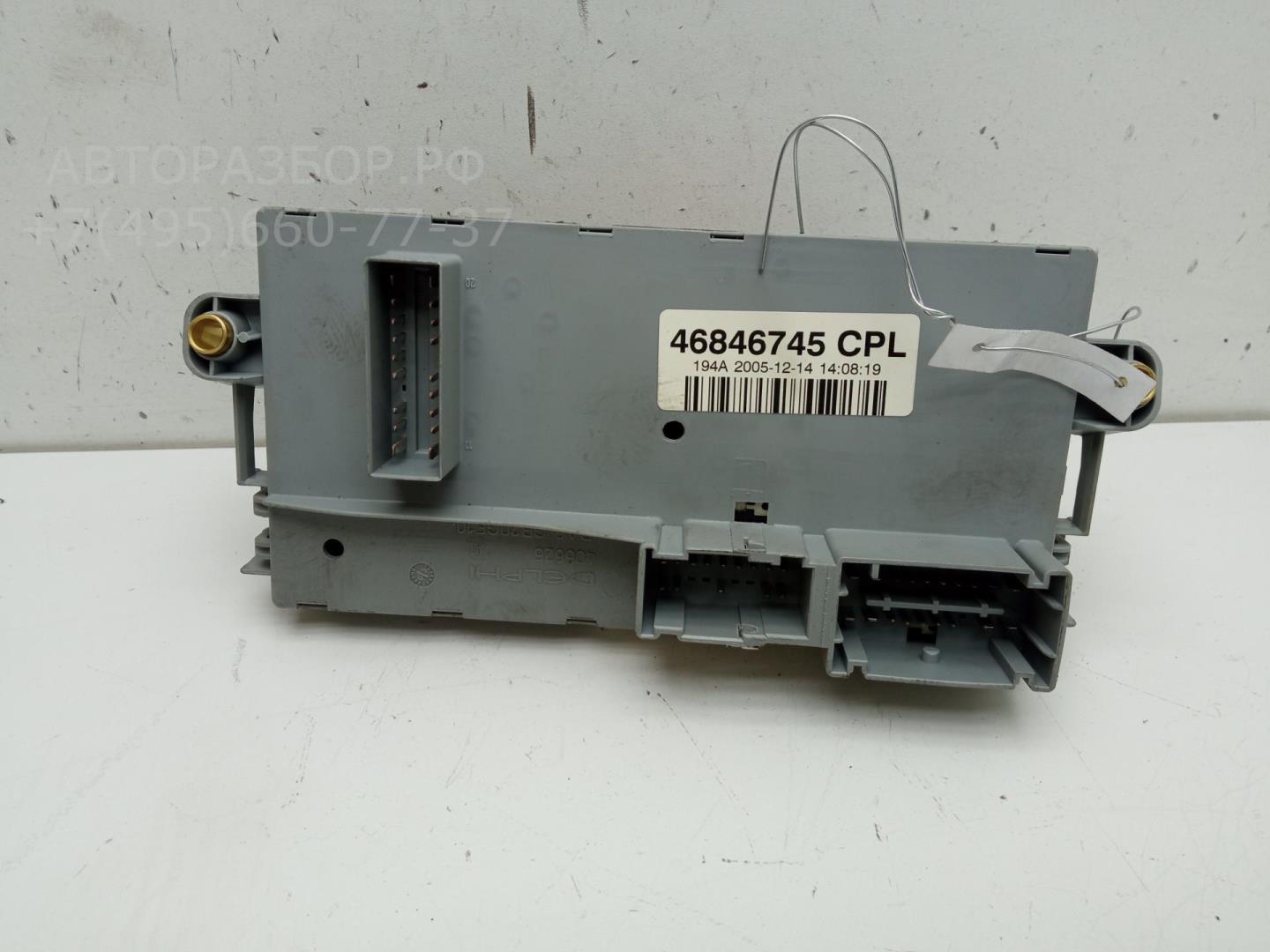 Блок предохранителей