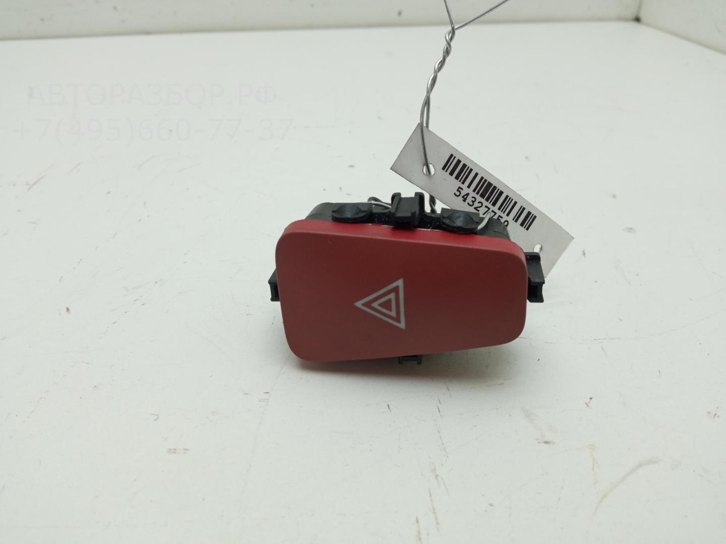 Кнопка аварийной остановки