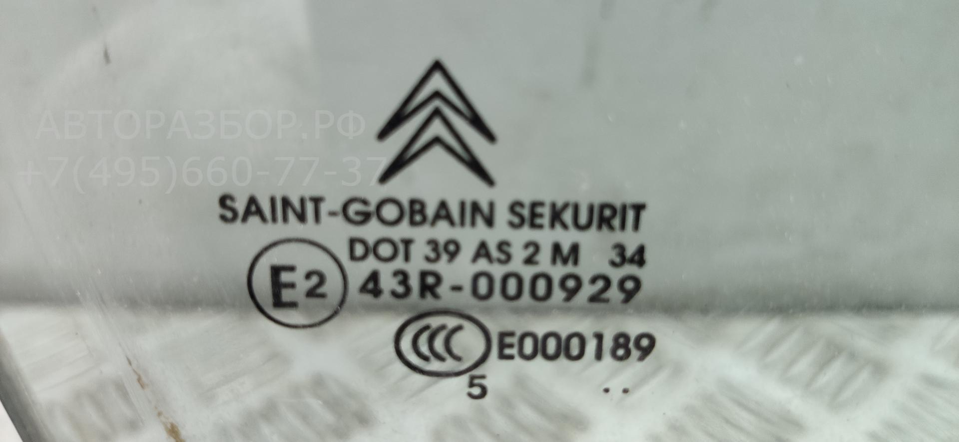 Стекло двери передней правой