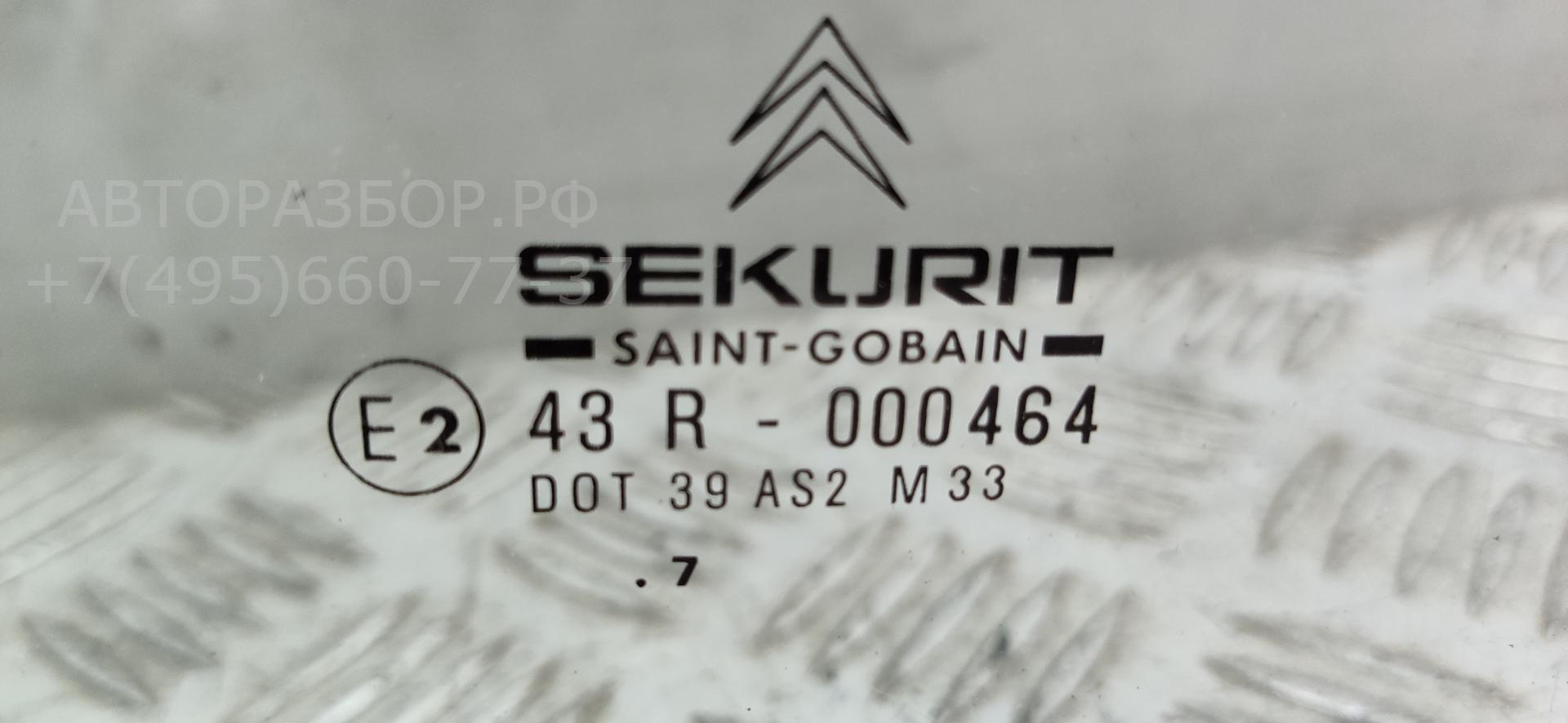 Стекло двери задней правой