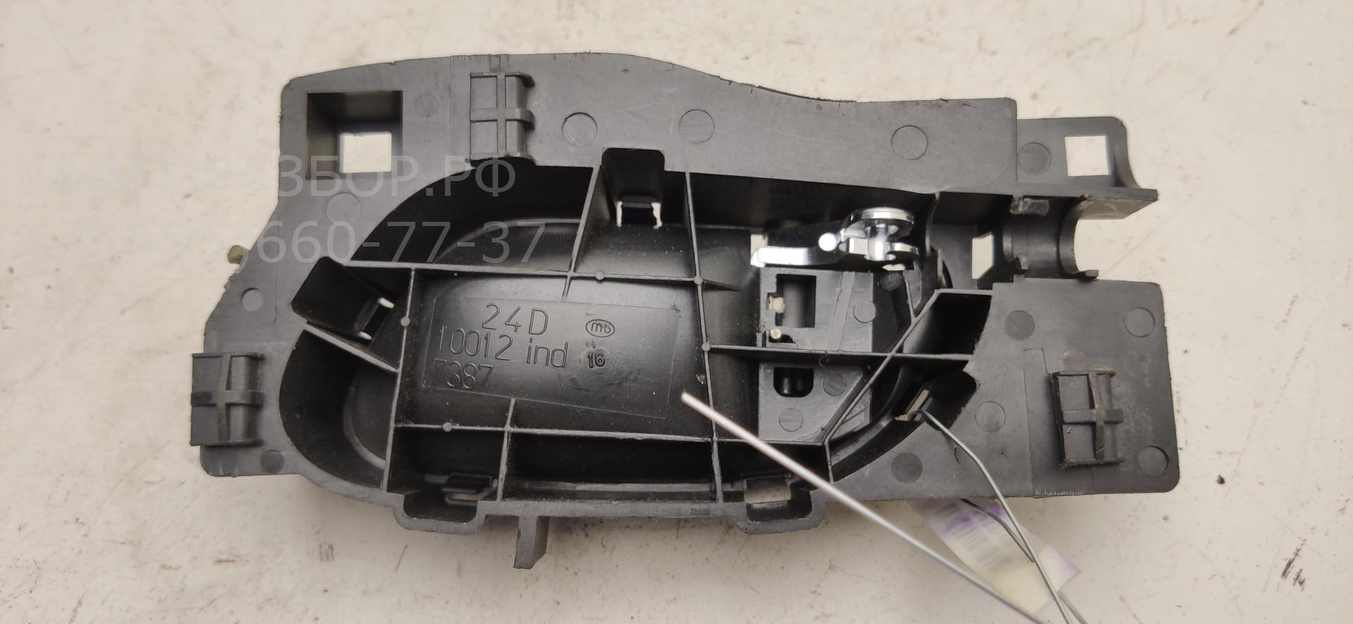 Ручка двери передней внутренняя правая