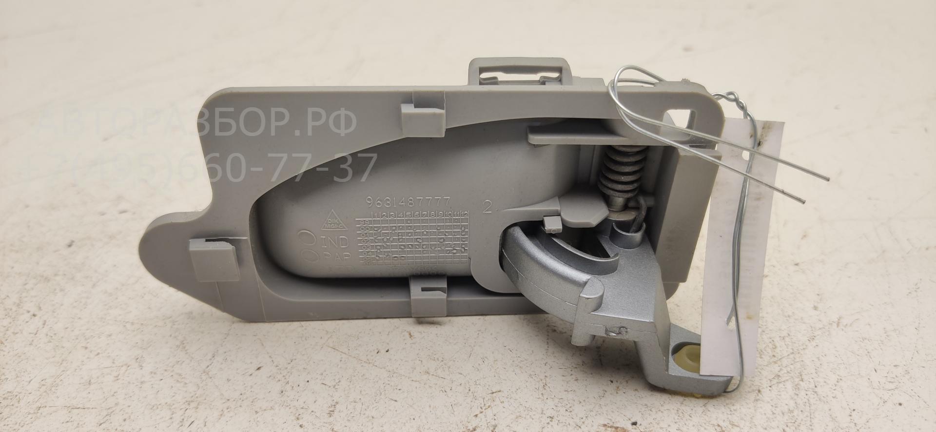 Ручка двери задней внутренняя левая