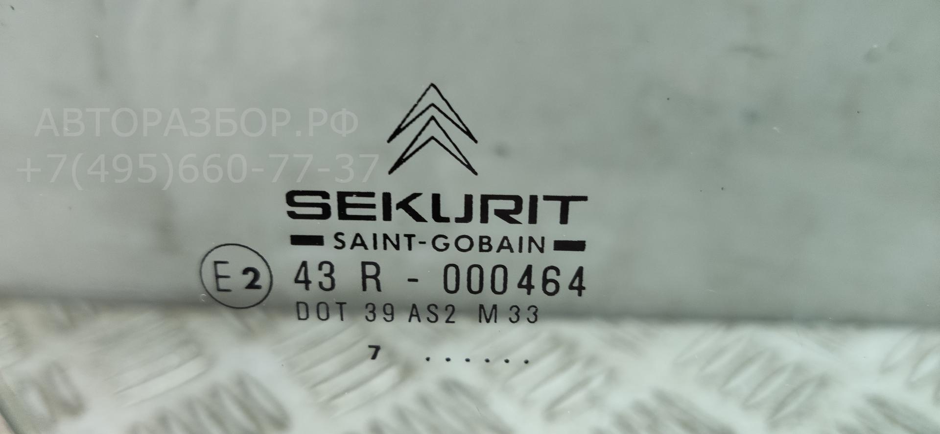 Стекло двери передней правой