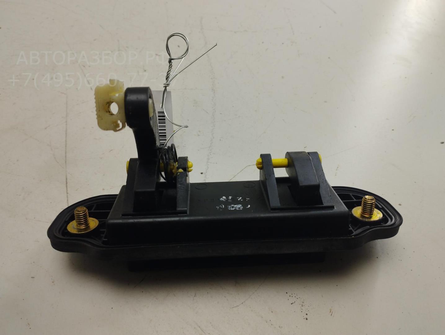 Ручка двери багажника наружная