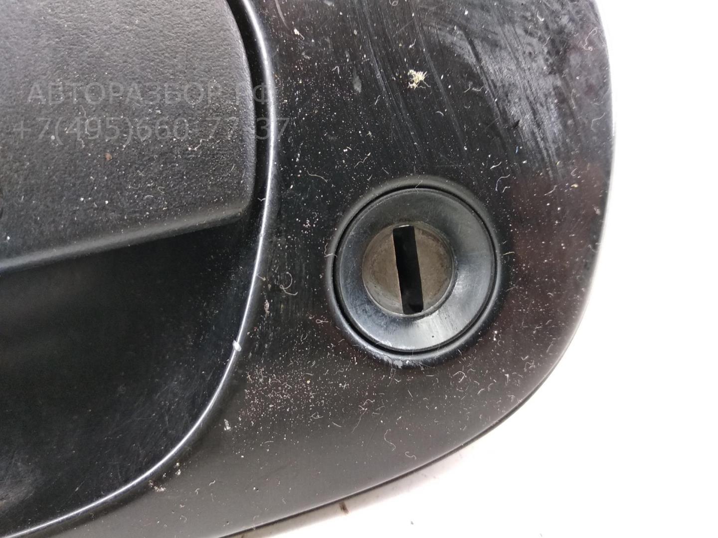 Ручка двери передней наружная левая