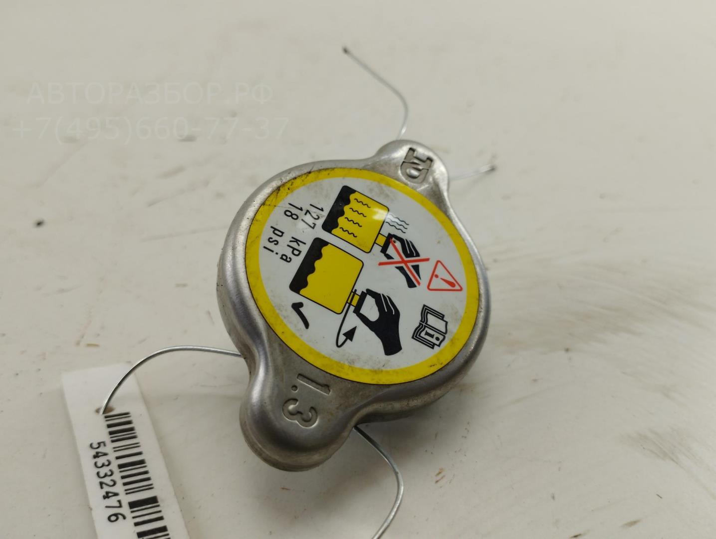 Крышка расширительного бачка