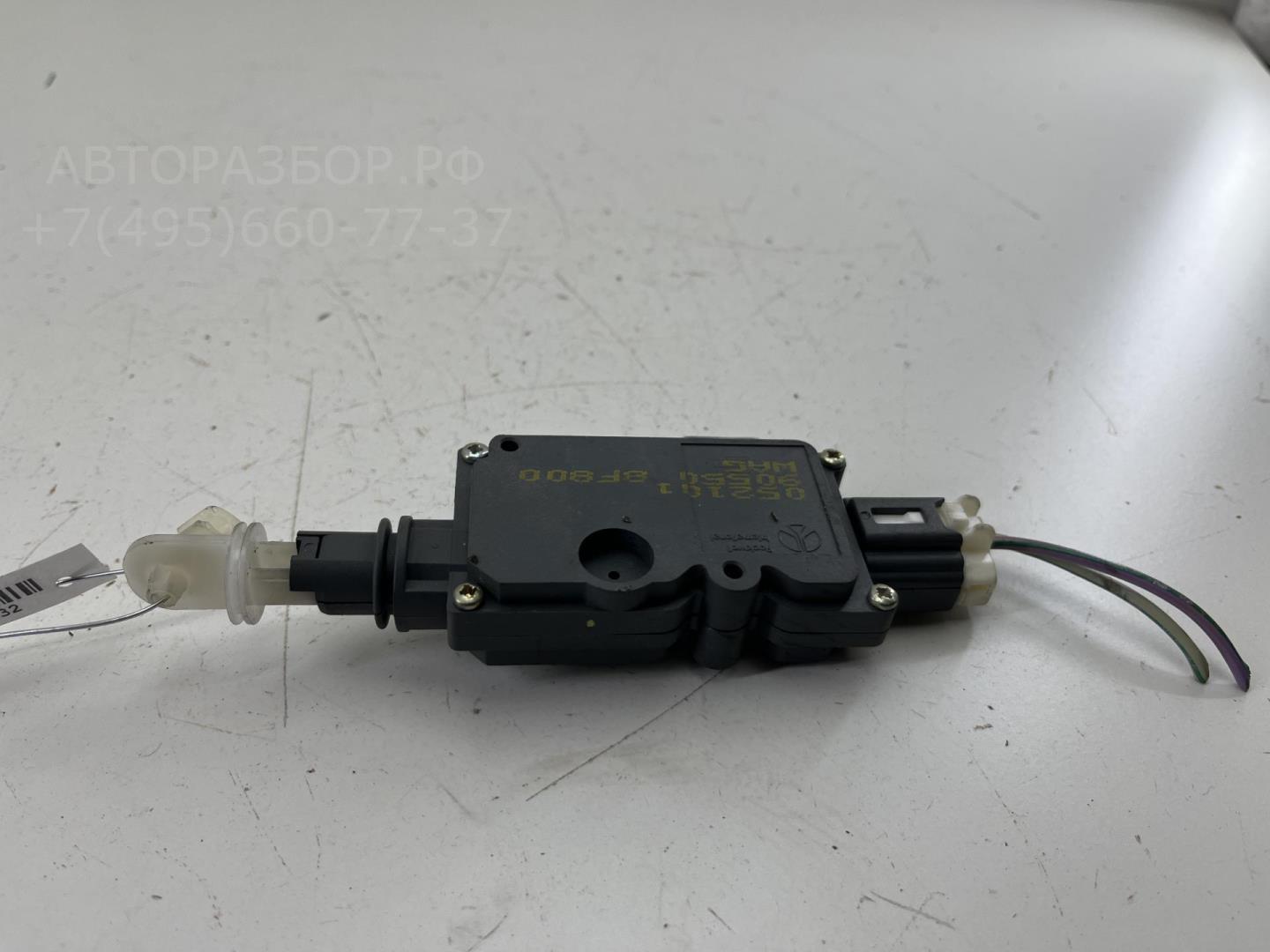 Активатор замка багажника