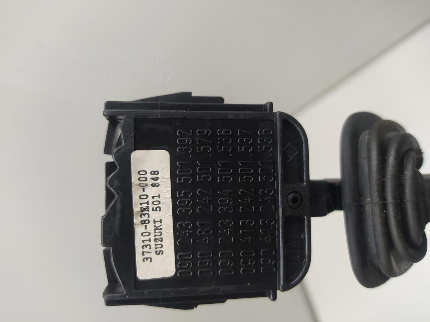 Переключатель стеклоочистителей