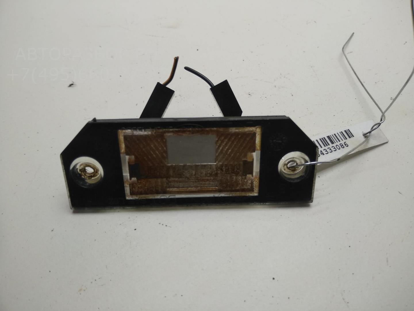 Фонарь подсветки номера