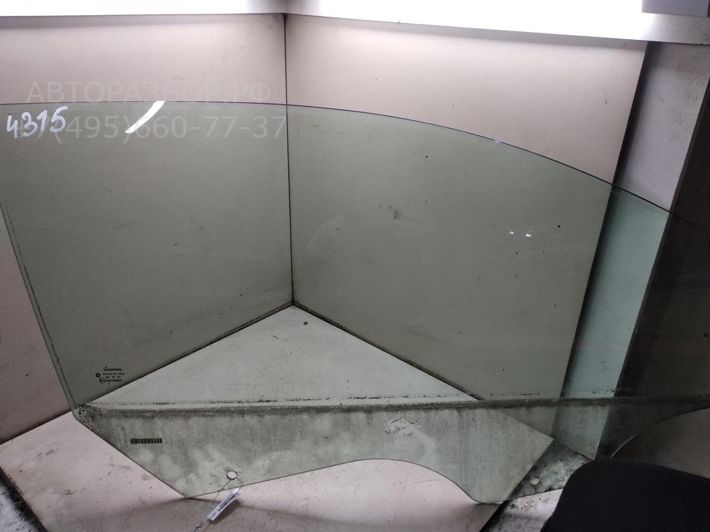 Стекло двери передней правой