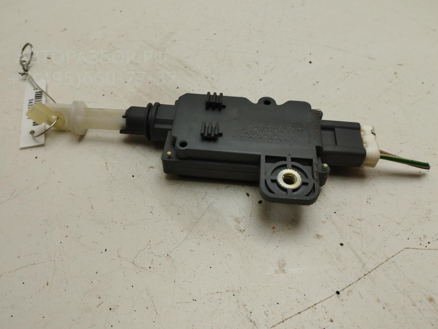 Активатор замка багажника