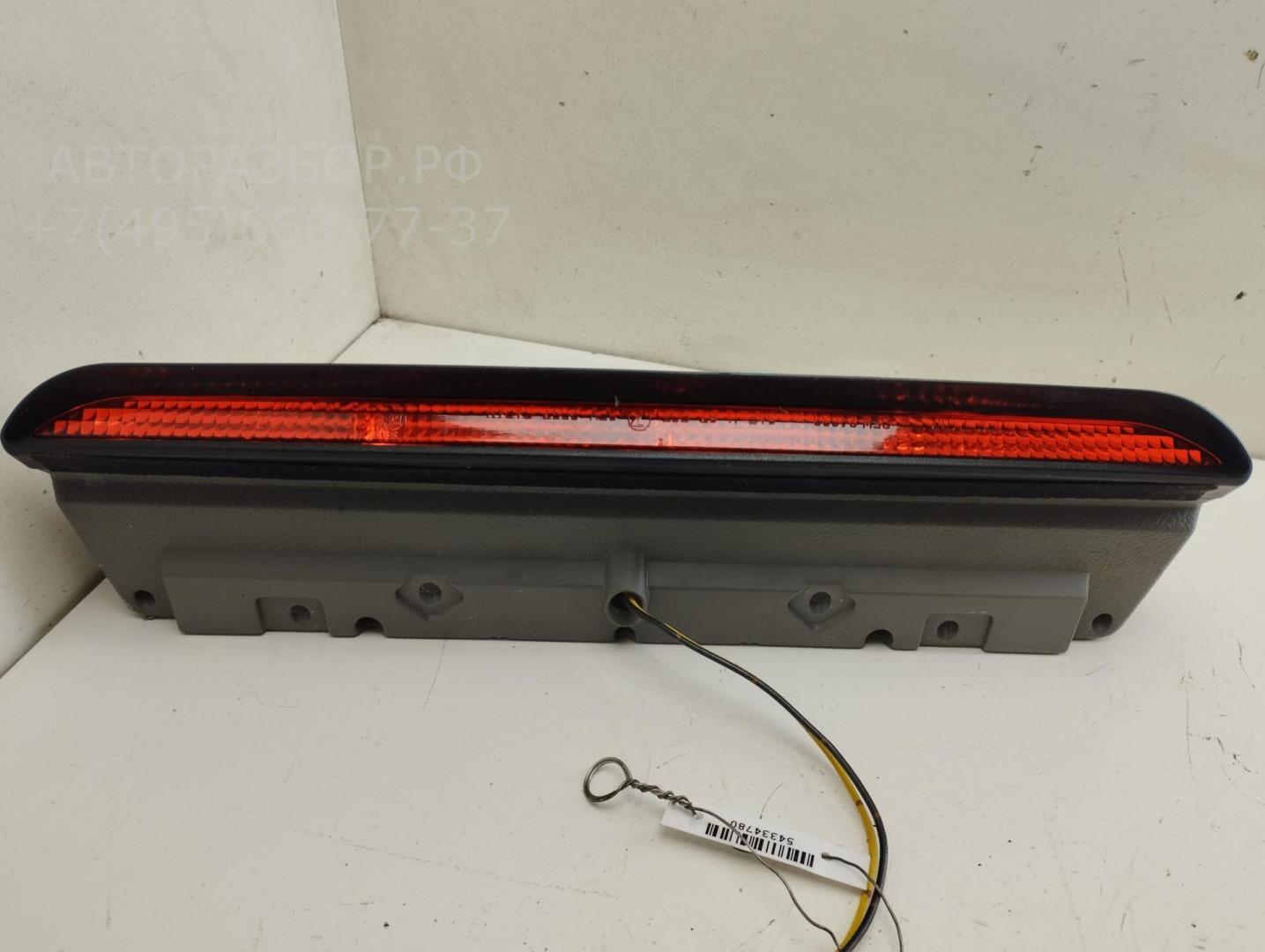 Фонарь задний (стоп сигнал)