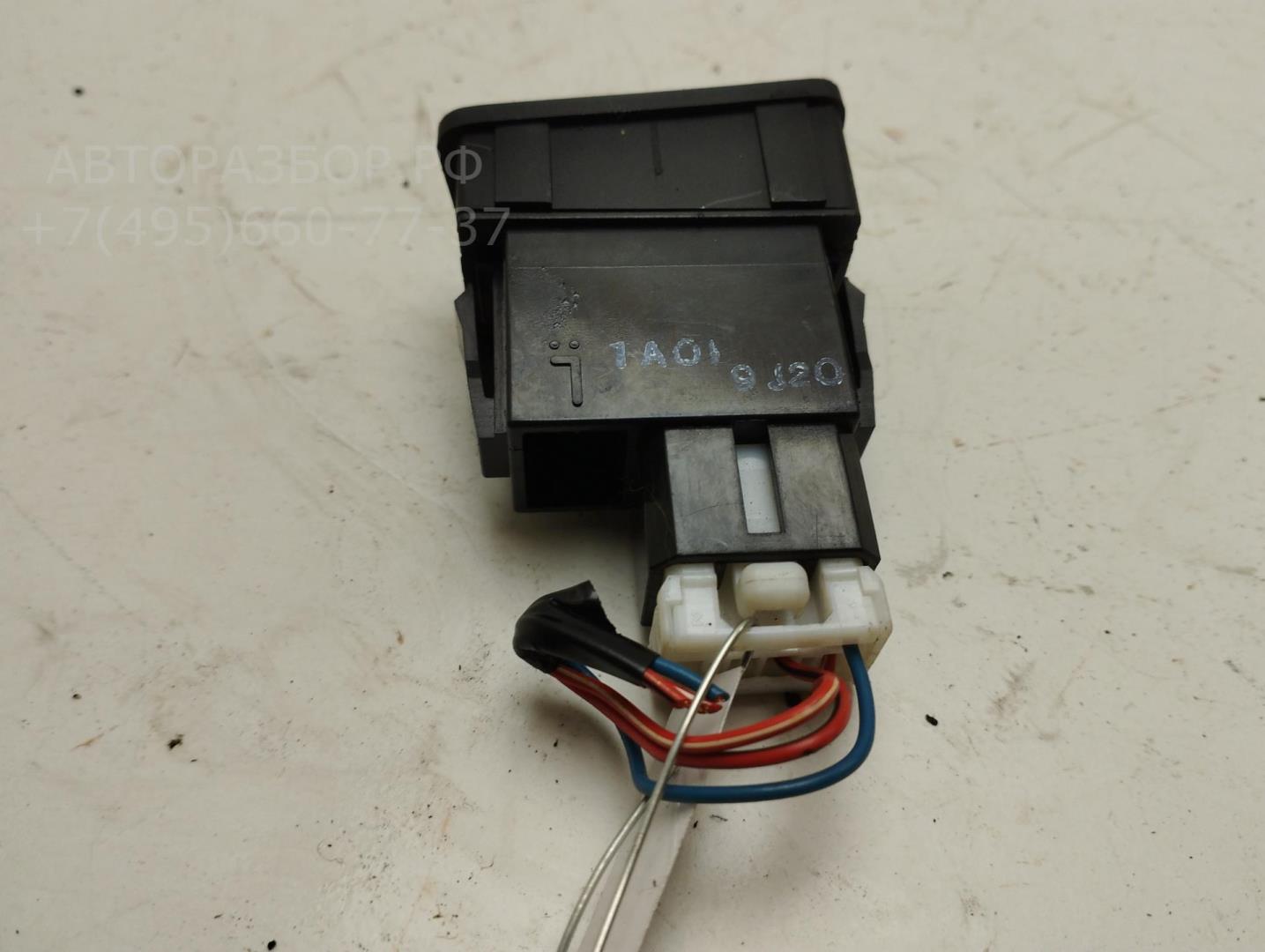 Кнопка многофункциональная