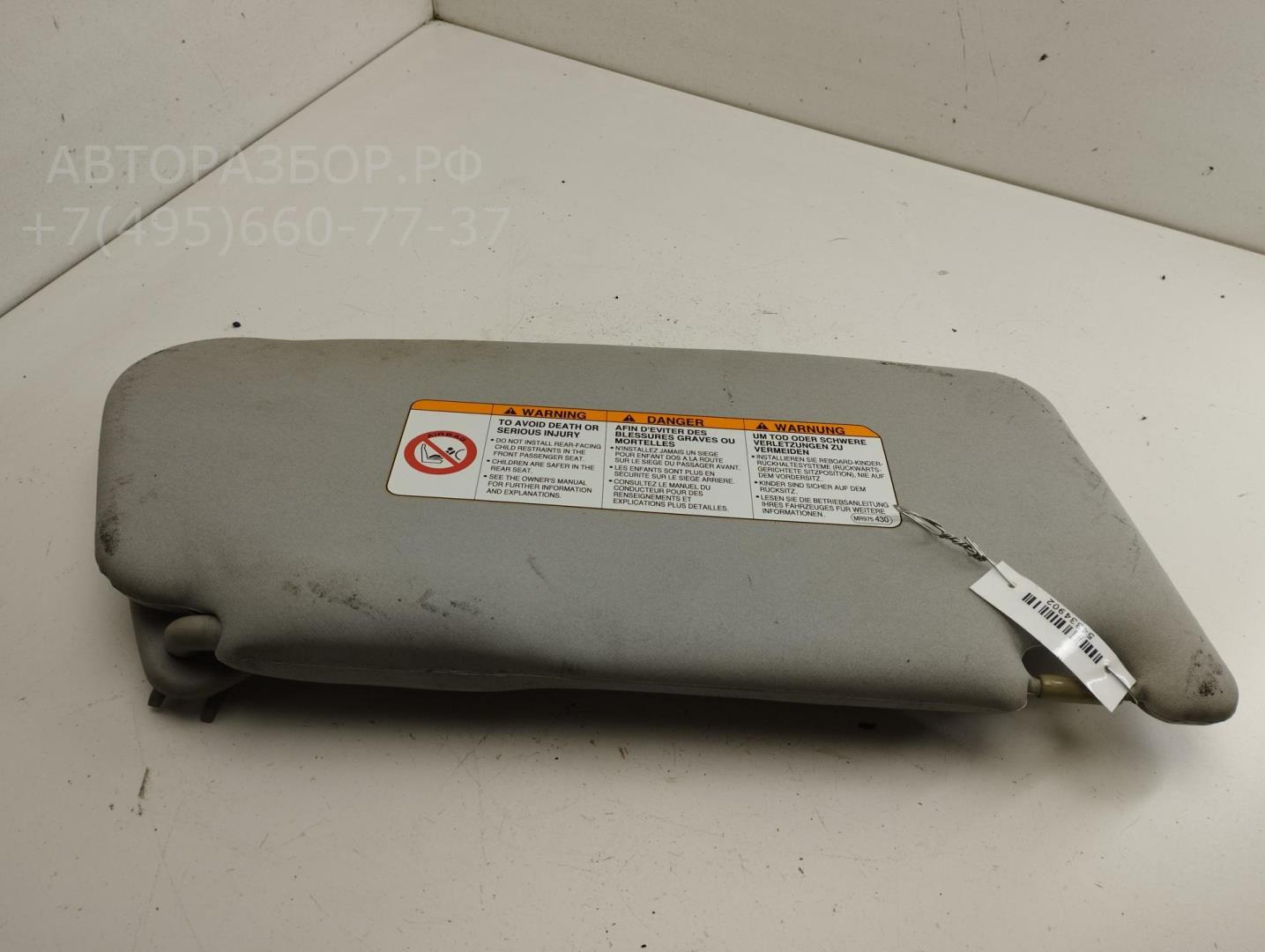 Козырек солнцезащитный