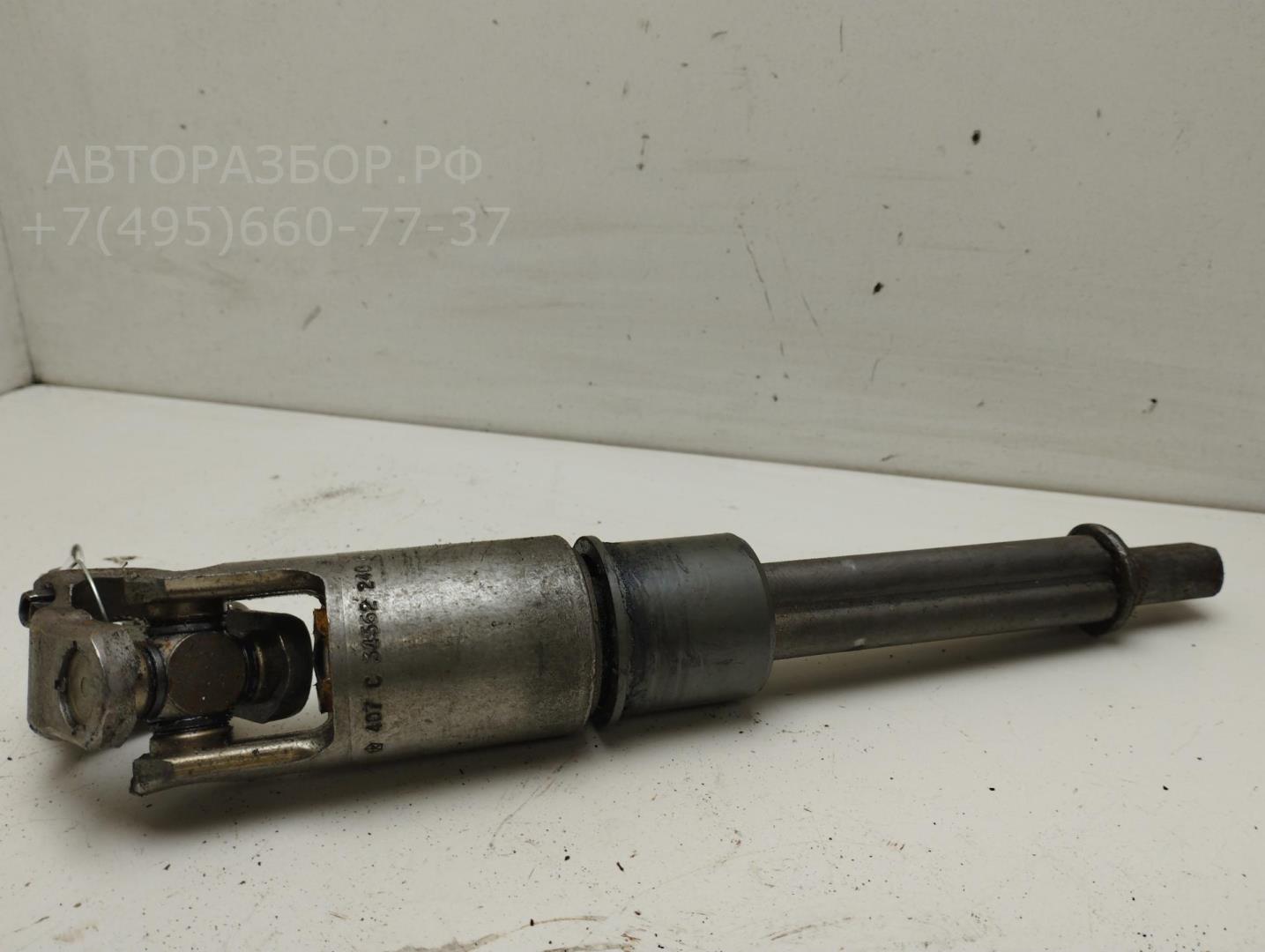 Кардан рулевой