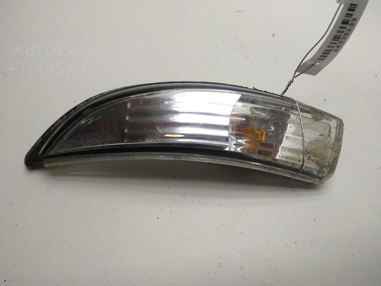 Указатель поворота левый