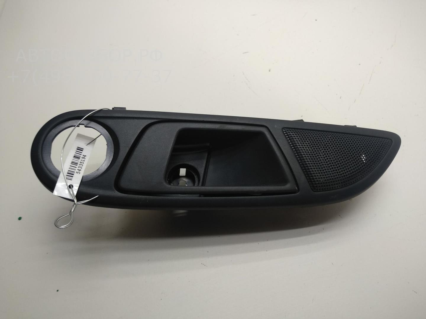 Ручка двери передней внутренняя левая