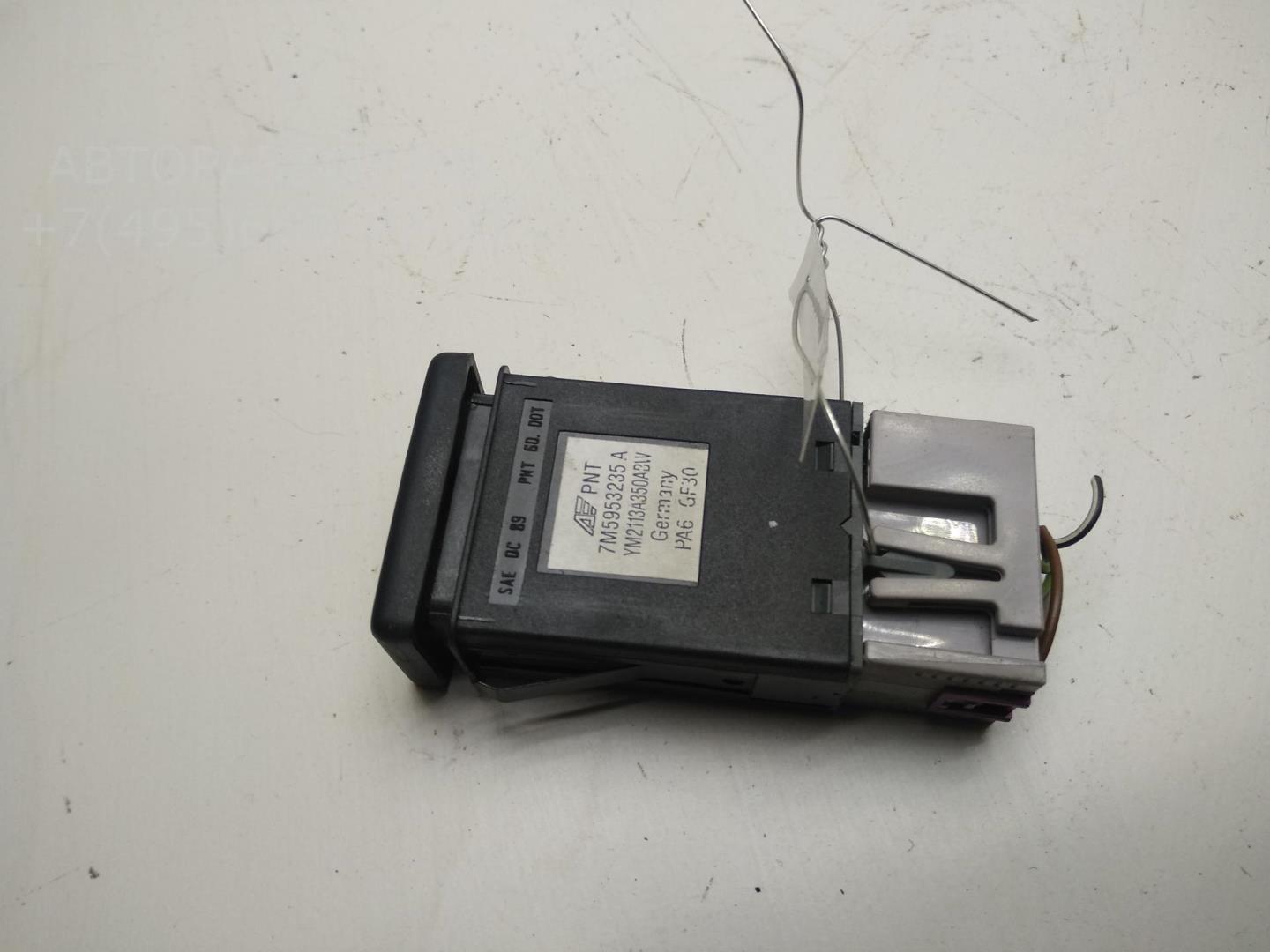 Кнопка аварийной остановки