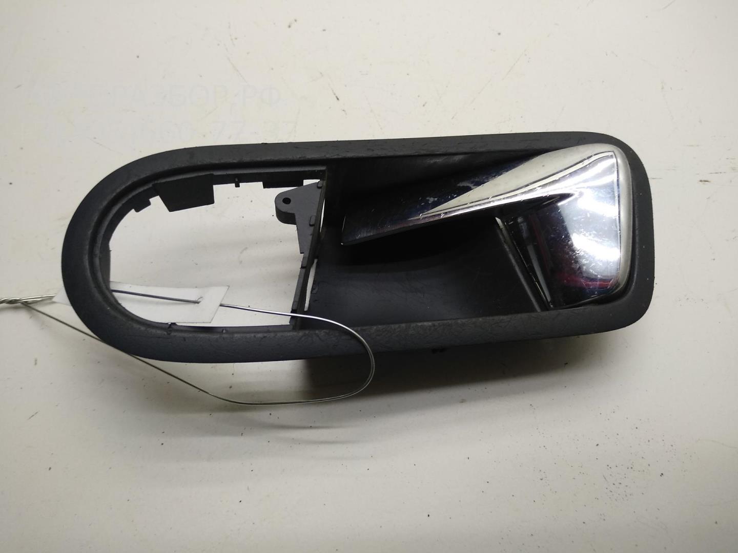 Ручка двери передней внутренняя левая