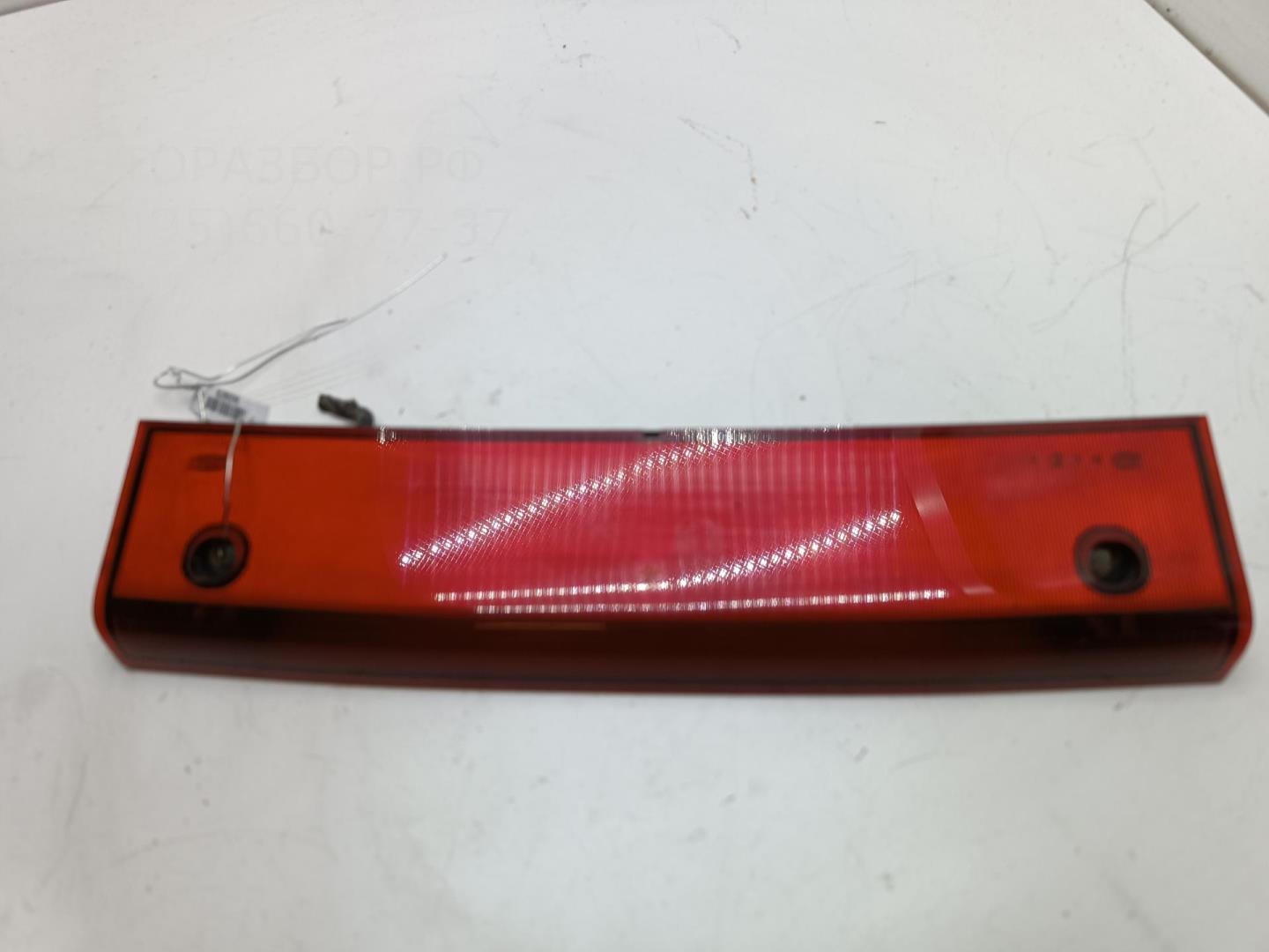 Фонарь задний (стоп сигнал)