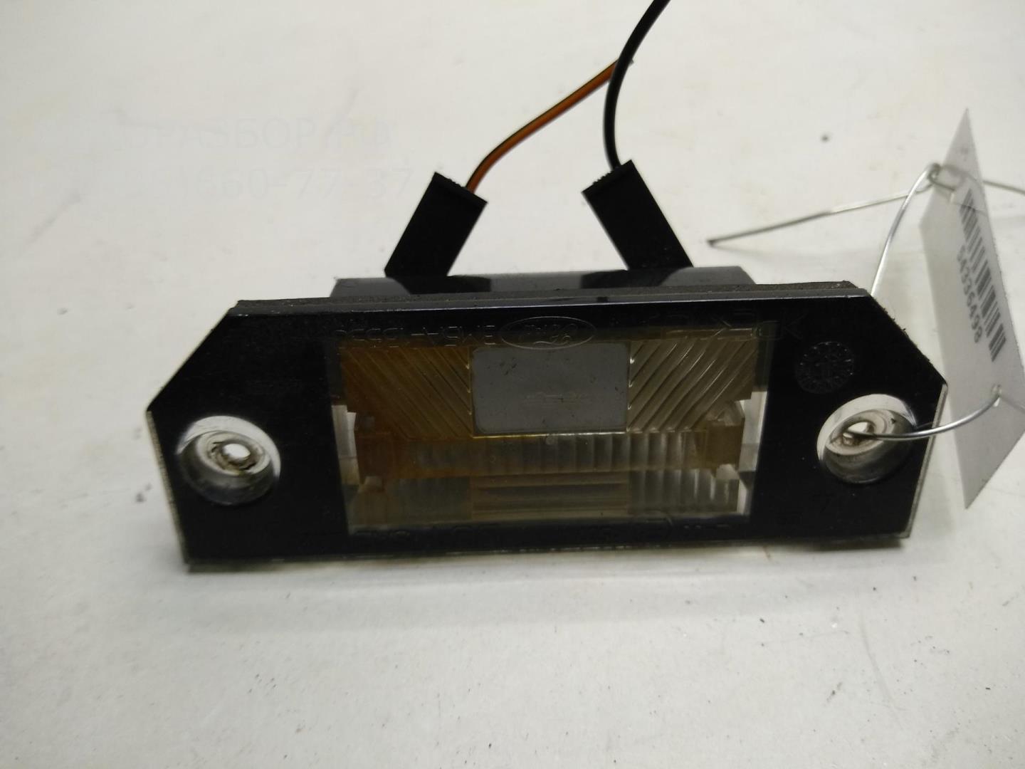 Фонарь подсветки номера