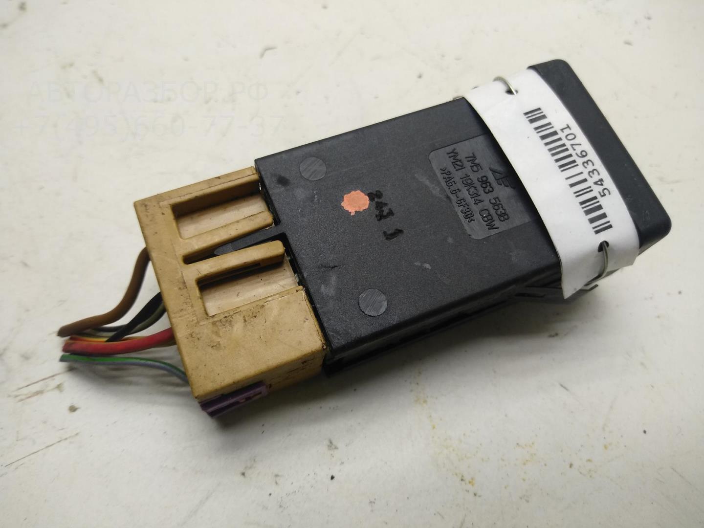 Кнопка обогрева сидений