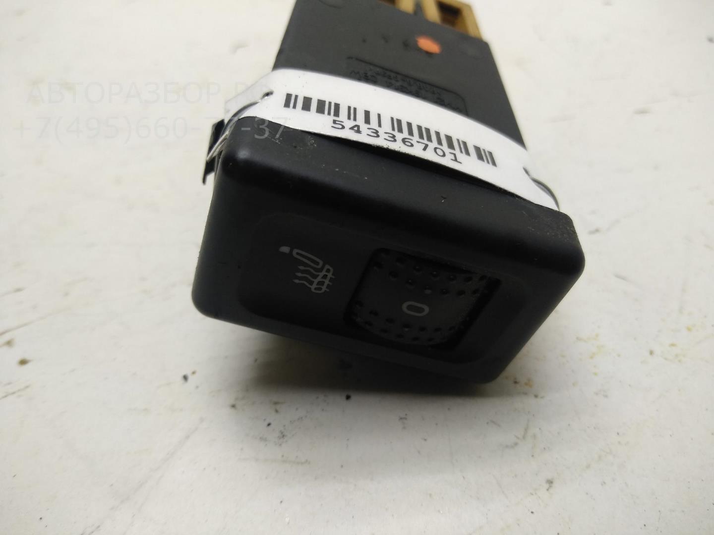 Кнопка обогрева сидений