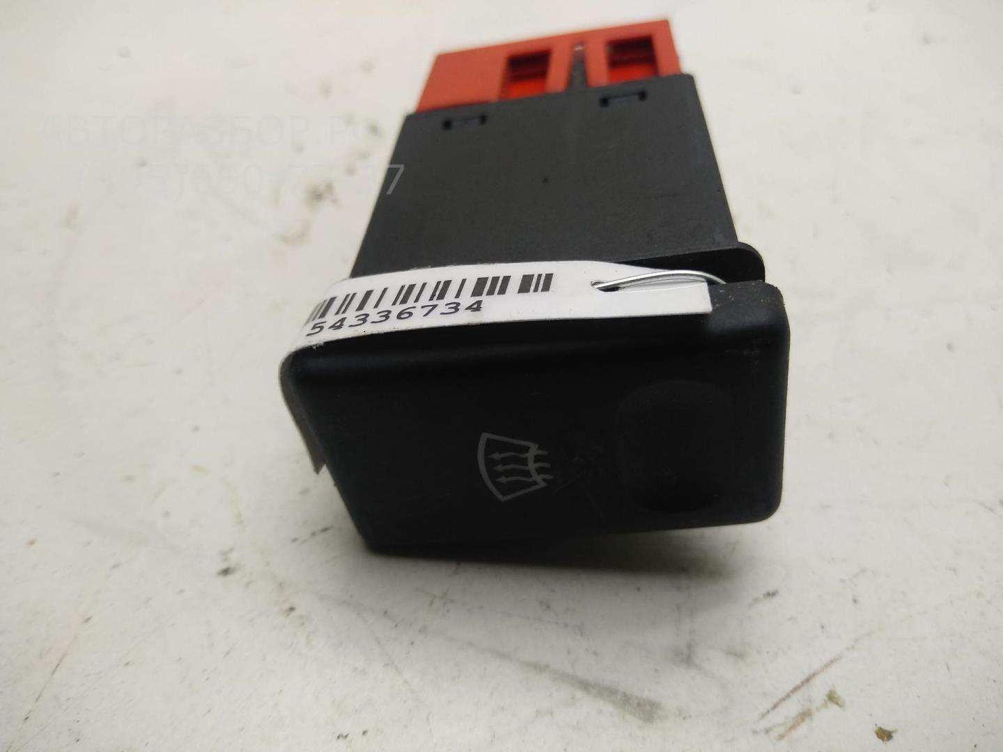 Кнопка обогрева переднего стекла