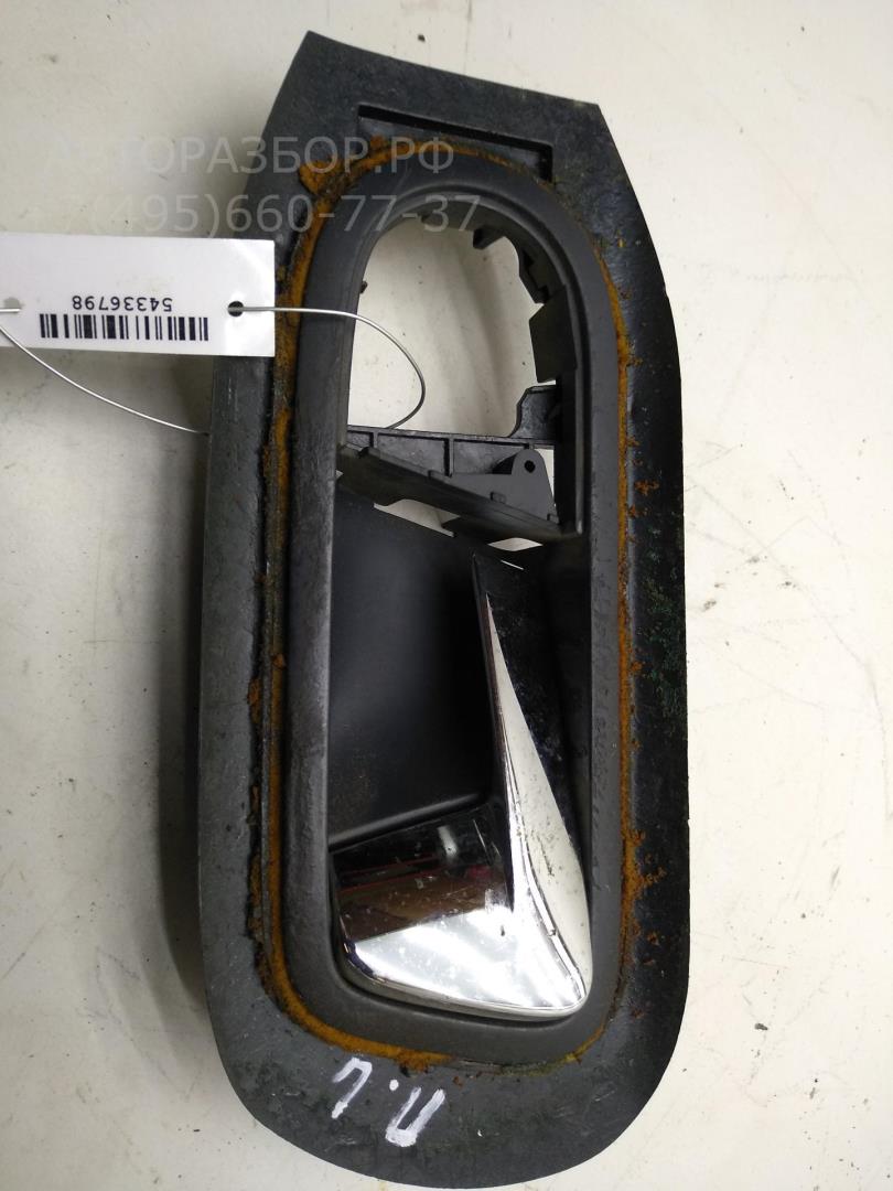 Ручка двери передней внутренняя левая