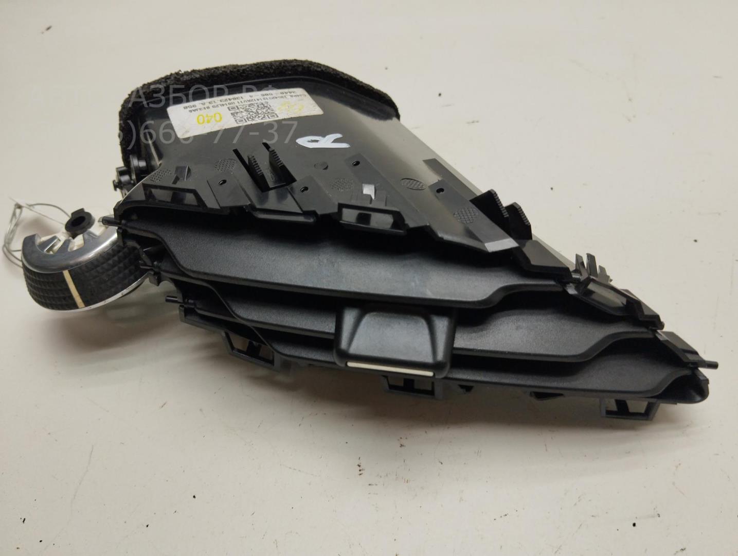 Дефлектор воздушный