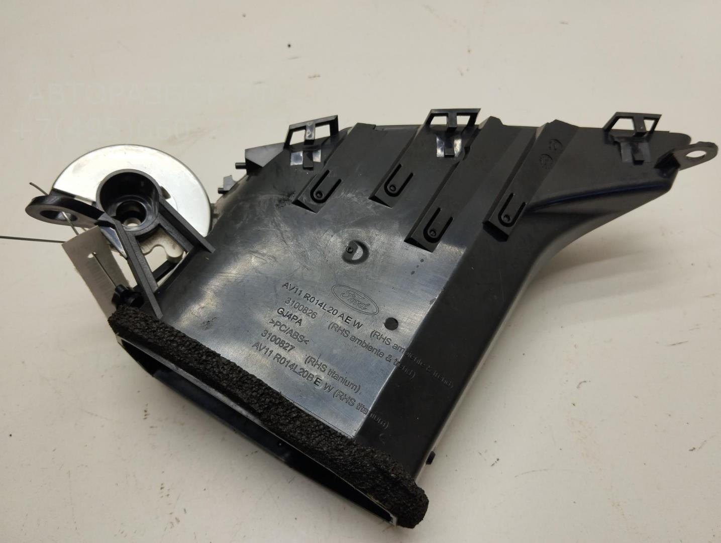 Дефлектор воздушный