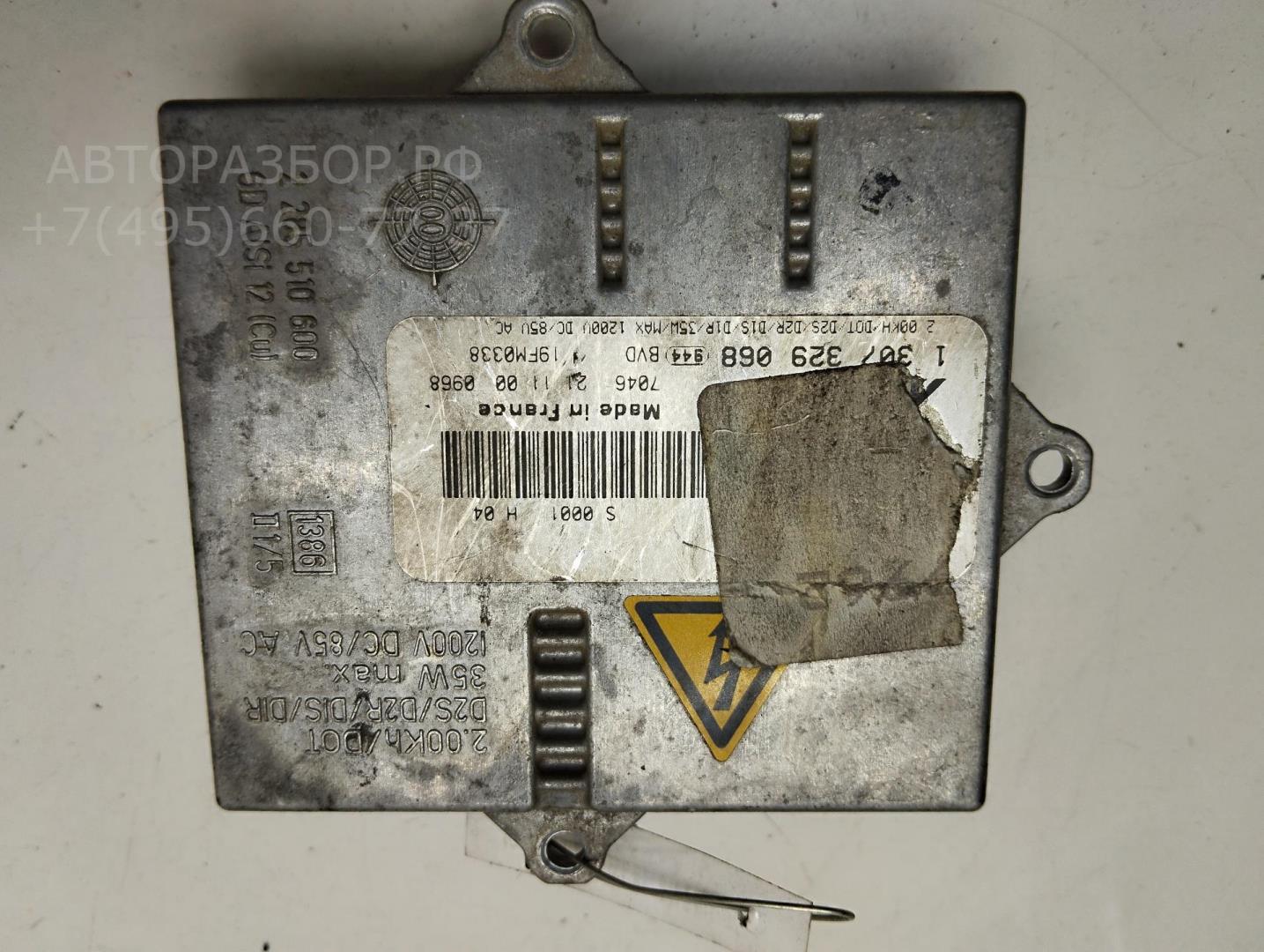 Блок ксеноновой лампы