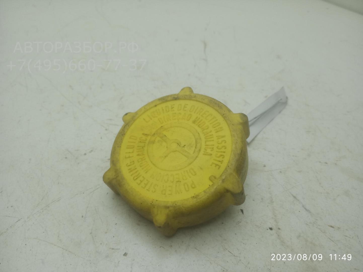 Крышка бачка ГУР