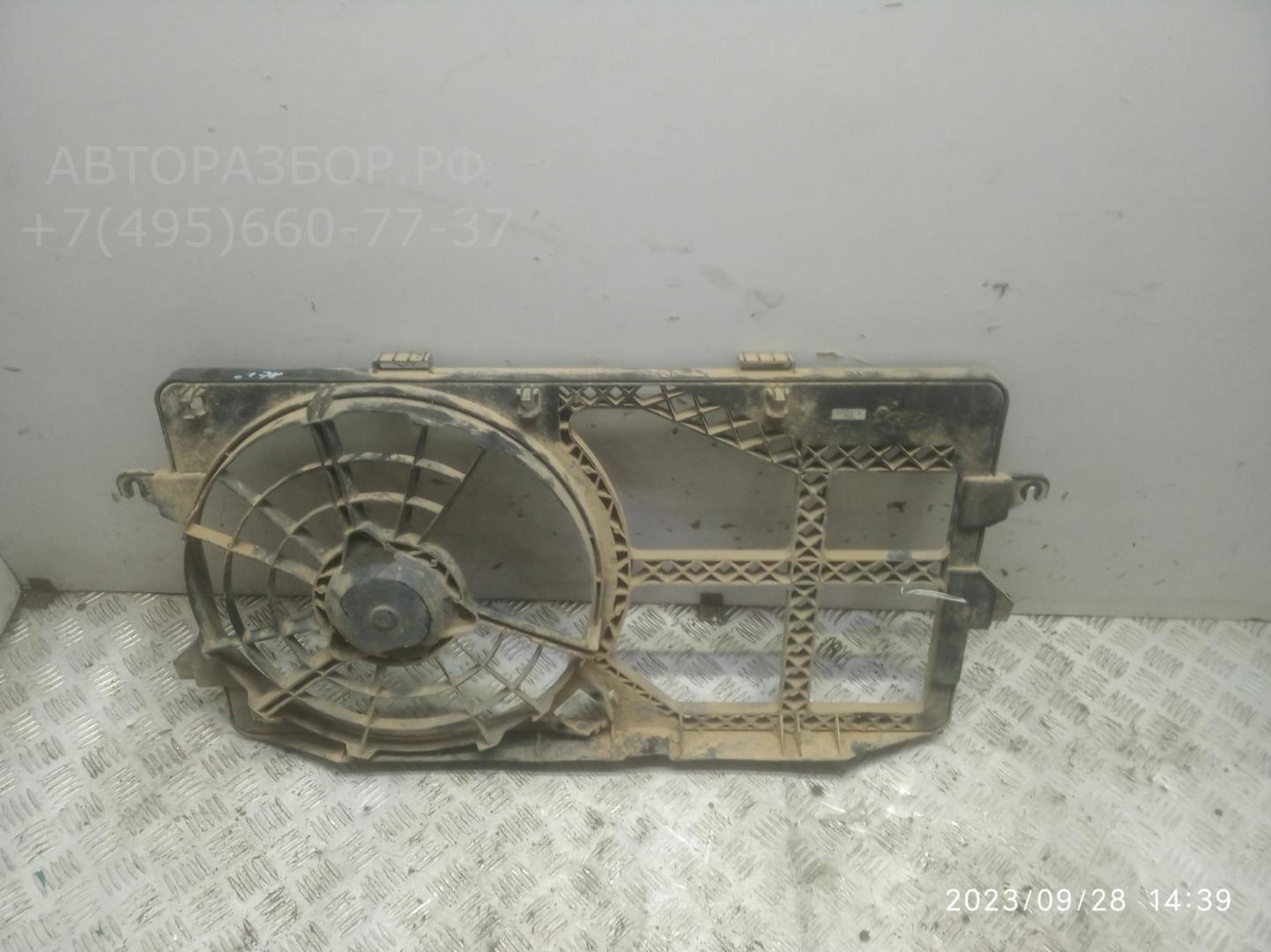 Диффузор вентилятора