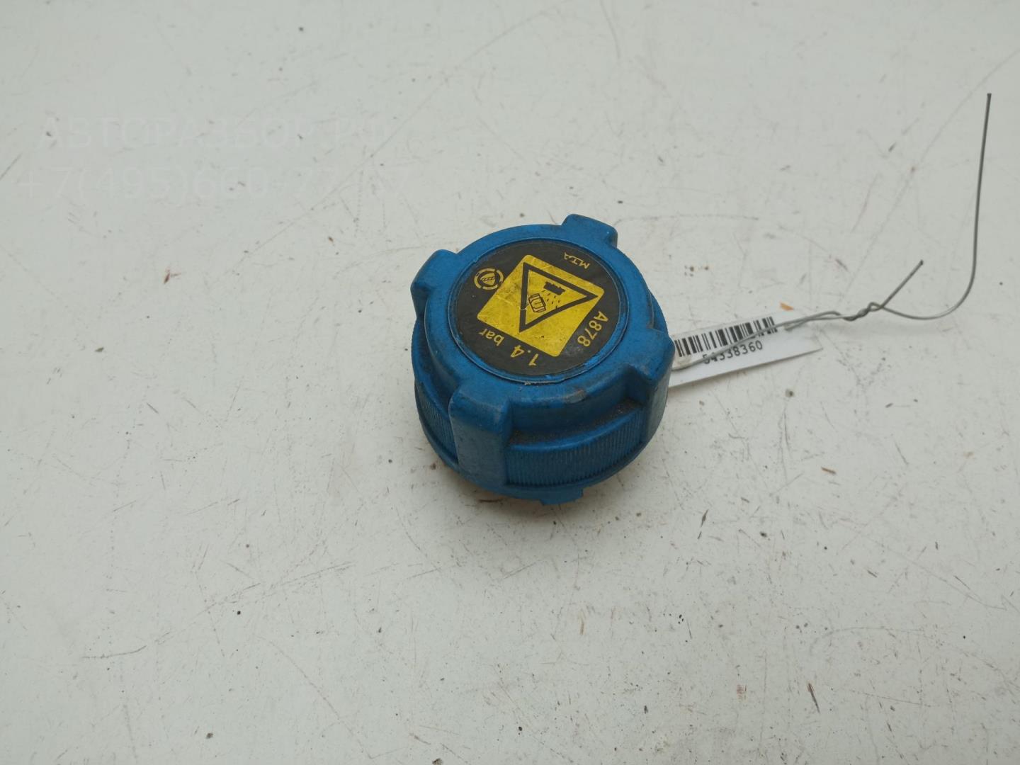 Крышка расширительного бачка